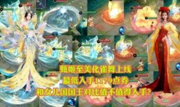 王者八周年皮肤爆料视频,揭秘皮肤爆料视频中的惊喜与期待