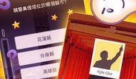王者知识爆料大全下载最新,揭秘最新版本英雄技能与战术攻略