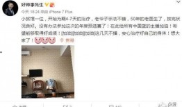 老李最新爆料网站在线观看,最新爆料网站在线观看，精彩内容一网打尽！